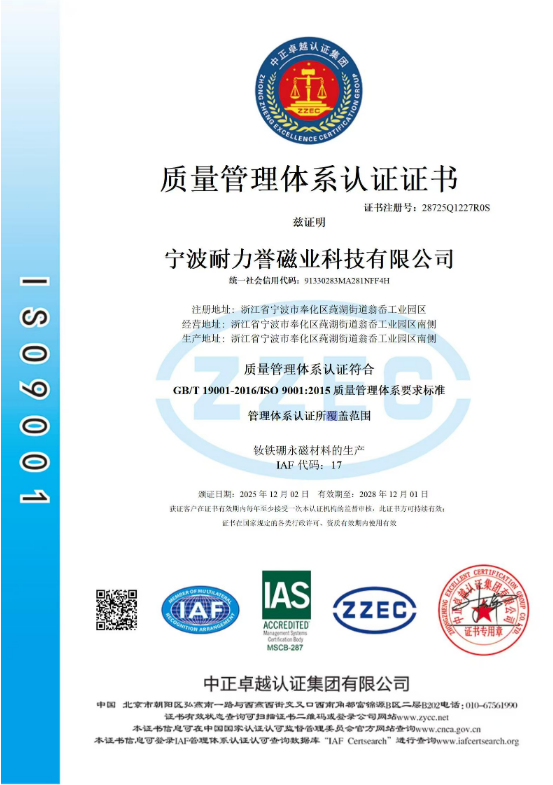 ISO001