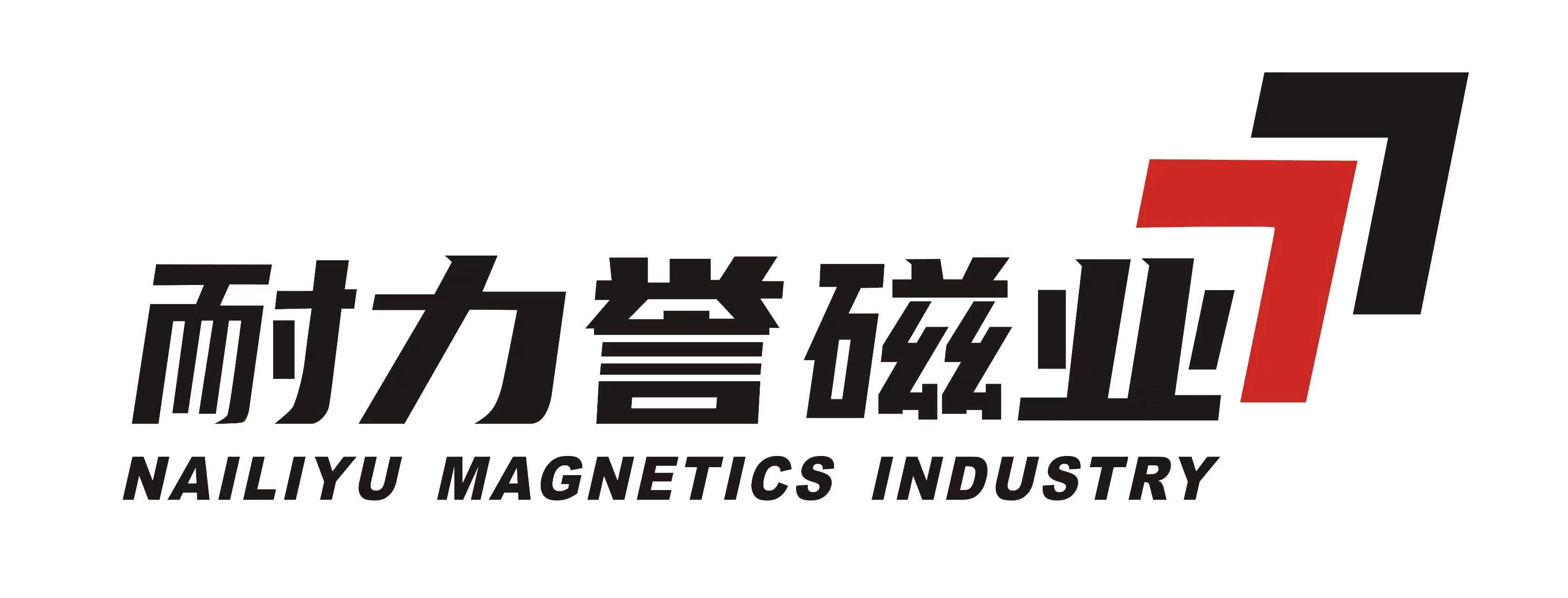 Ningbo Nailiyu Magnetics Technology