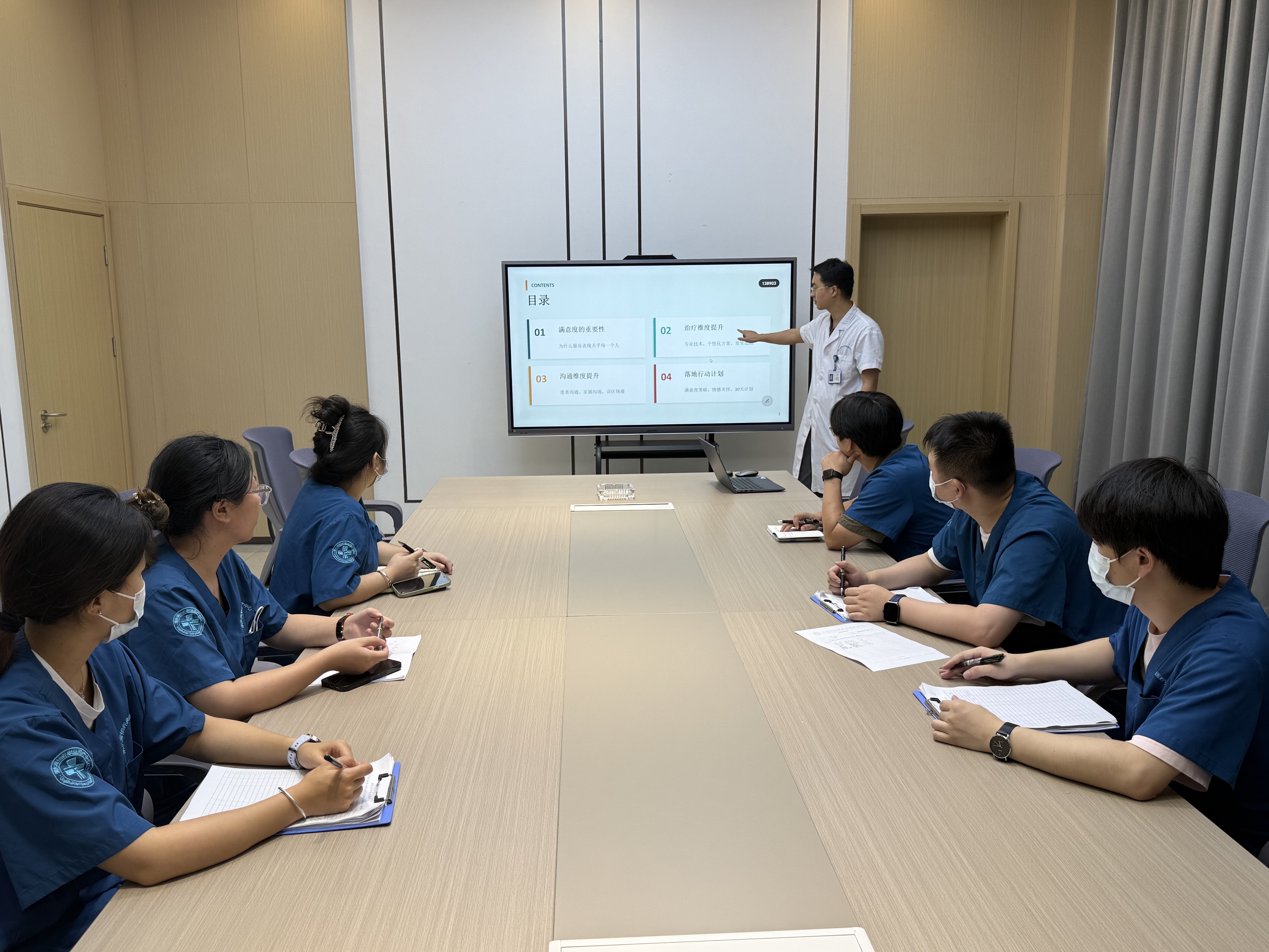 认知症照护团队