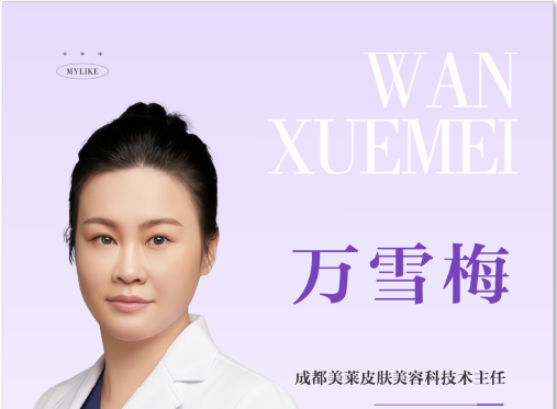 王加琴