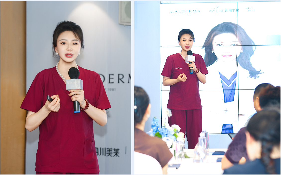 美莱集团&高德美面部应用解剖大师班圆满举行