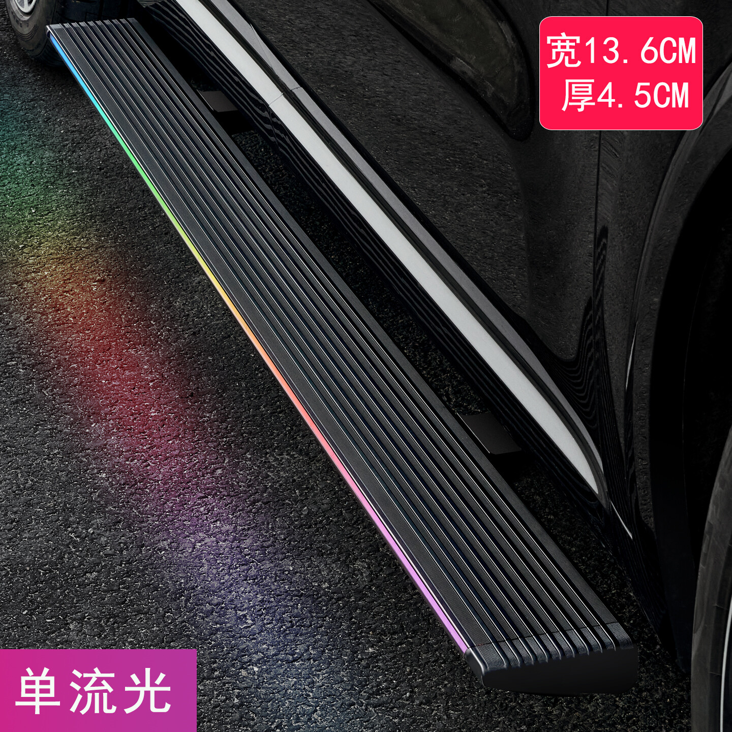 Jeep Wrangler electric step, Jeep Gladiator electric step.