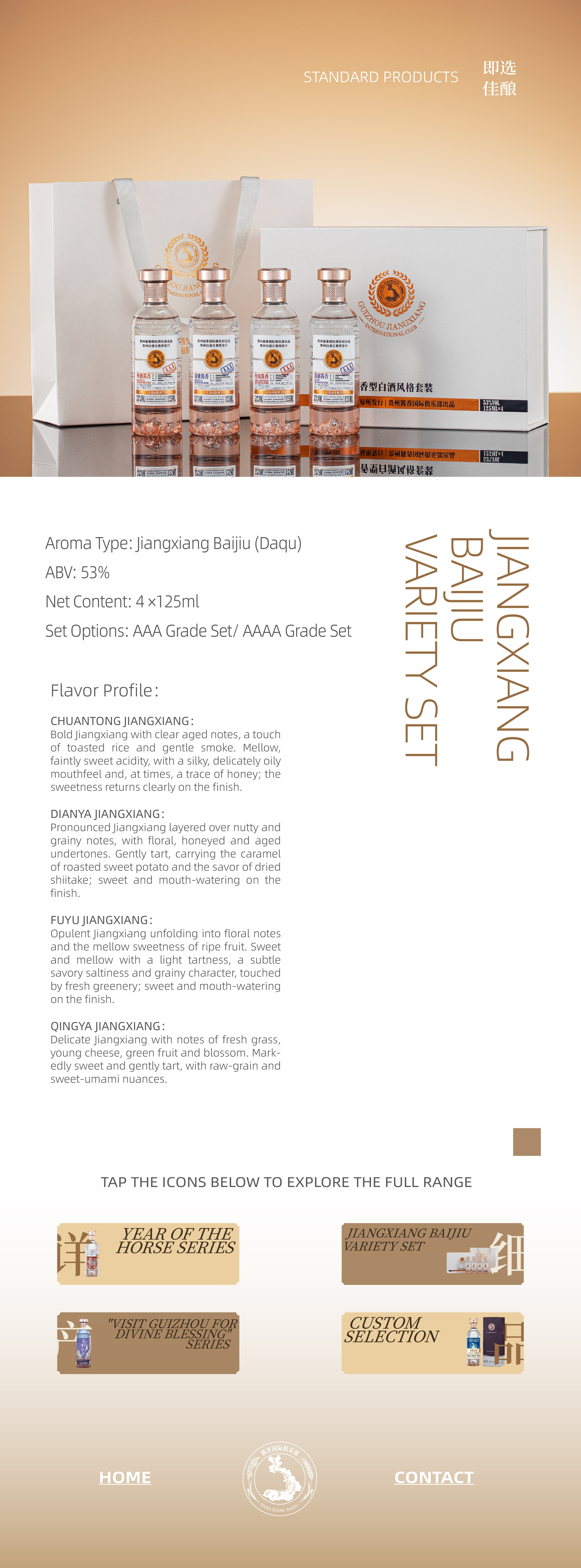 Jiangxiang Baijiu Variety Set - English Version