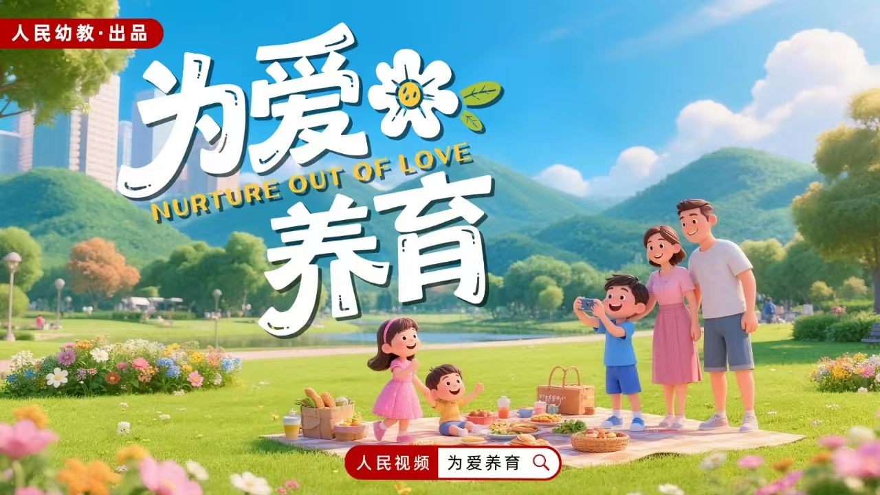 《挑战者联盟》综艺