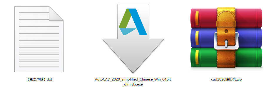 AutoCAD_2020_Win_64bit