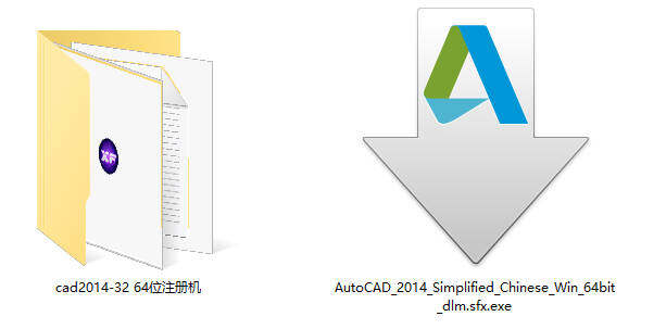 AutoCAD2014软件64位