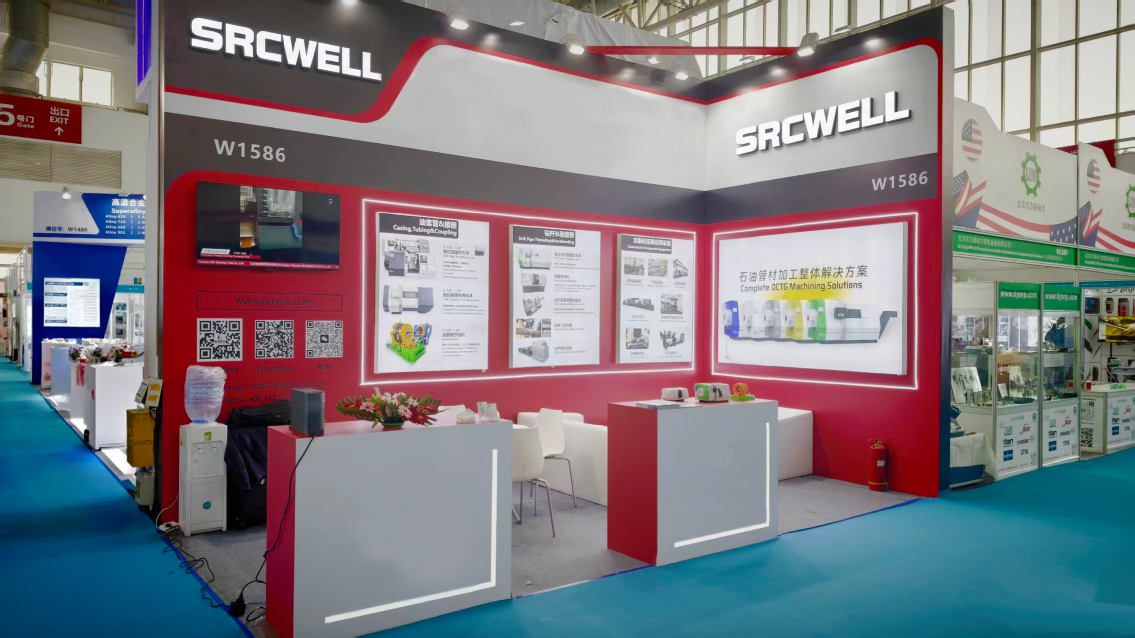 Srcwell Exhibits at CIPPE 2026 Beijing