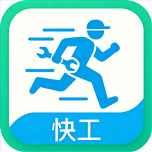 快工 Logo