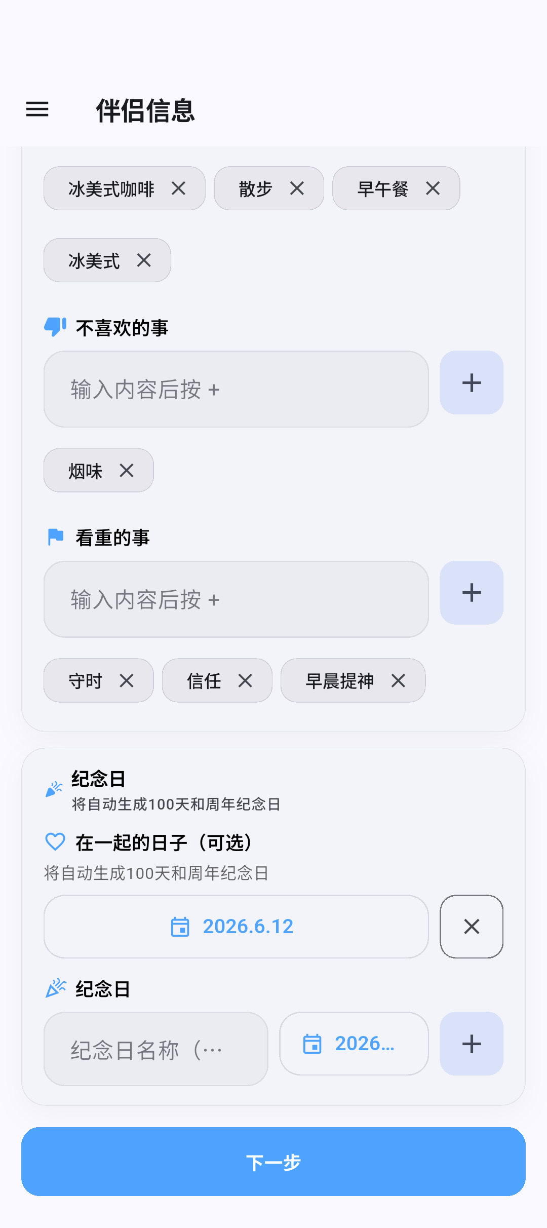 AI推荐回复