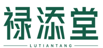 禄添堂