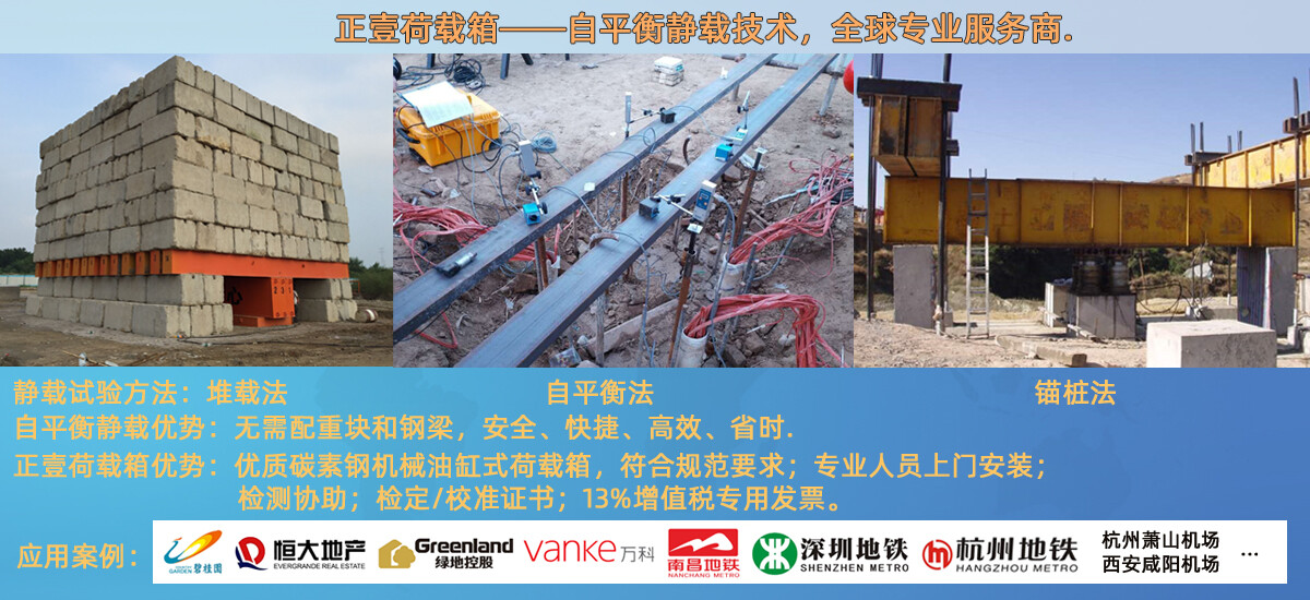 桩基检测施工现场