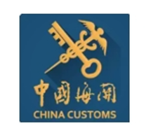 中国海关
