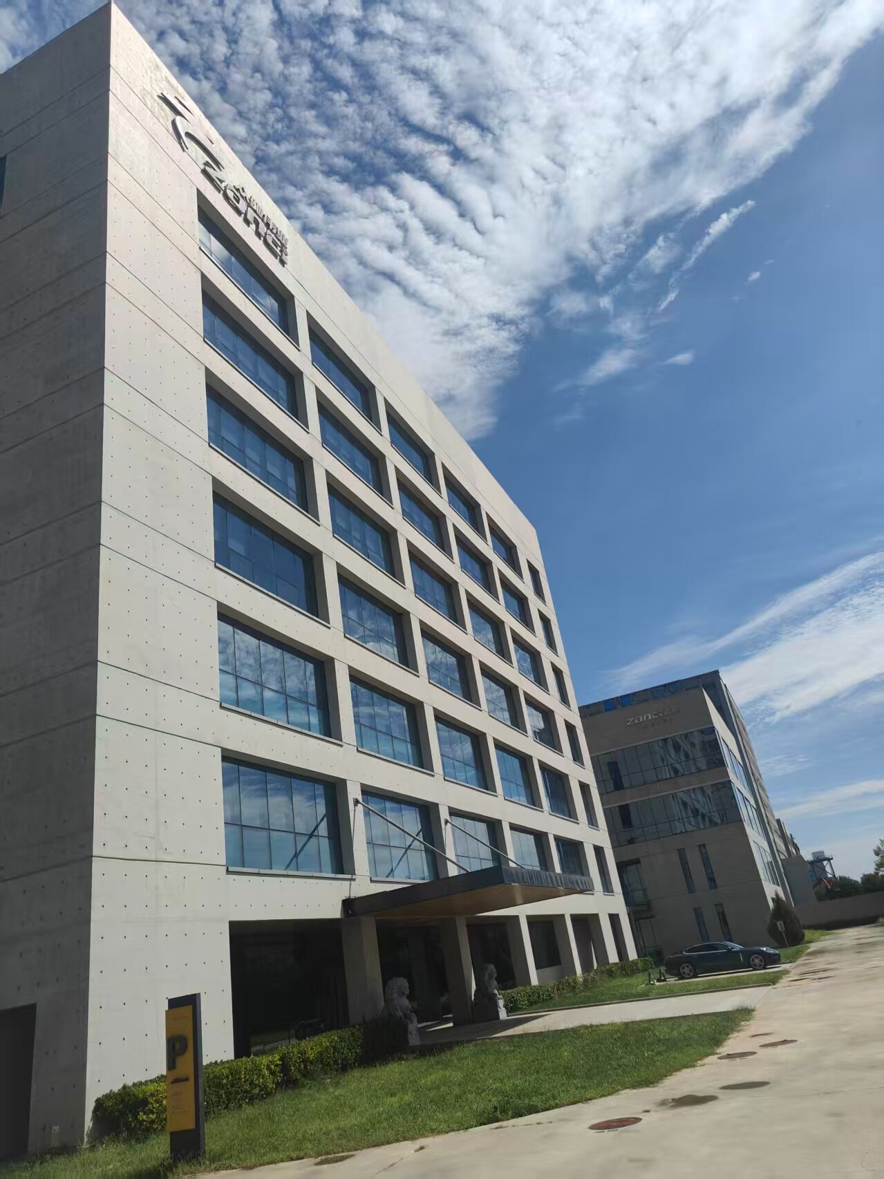 攻克多重施工难点 铸就清水工程典范
                                                  ——北京众驰伟业大楼 - 图片 1