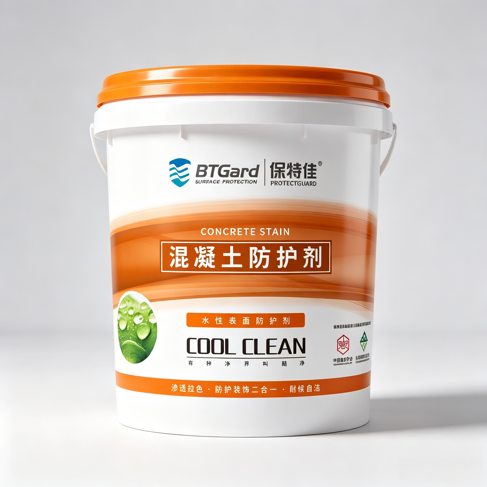 混凝土防护剂