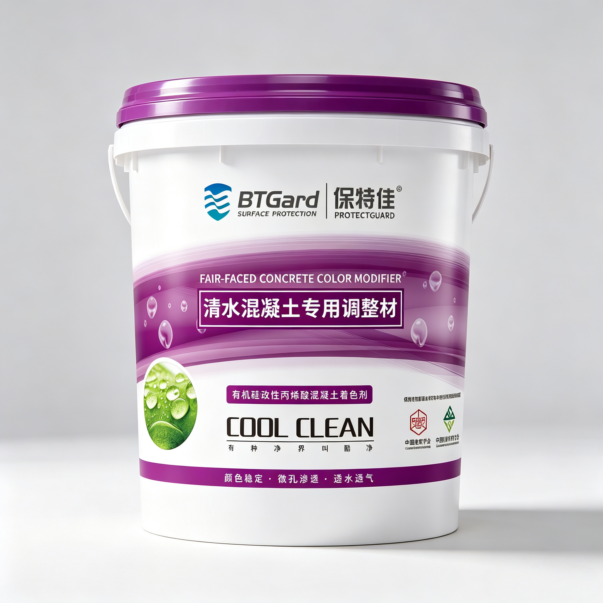 清水混凝土专用调整材