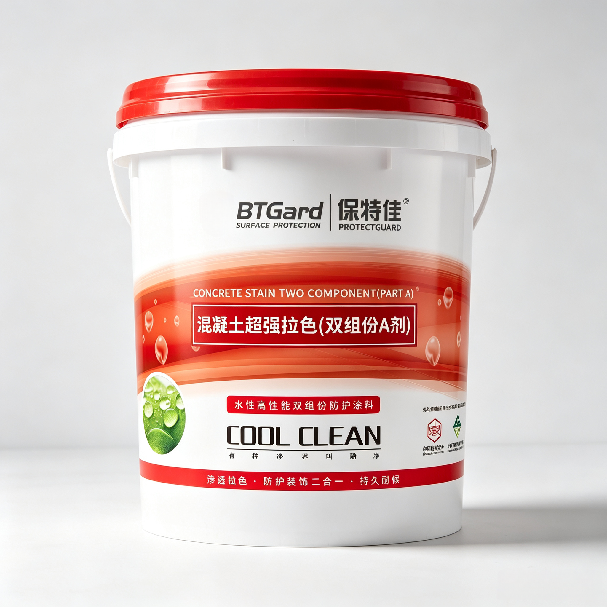 装饰混凝土拉色罩面防护剂