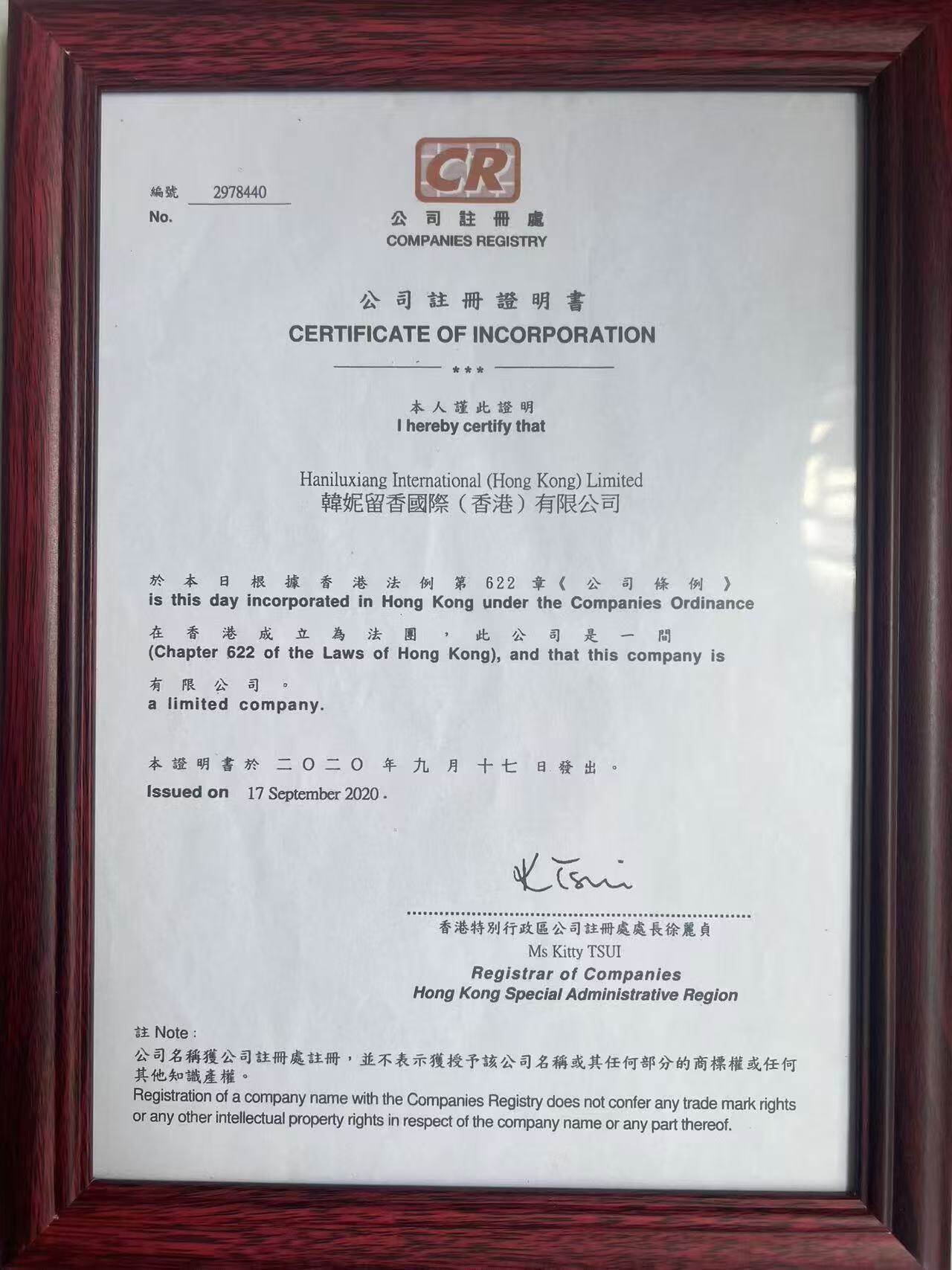 资质图片5