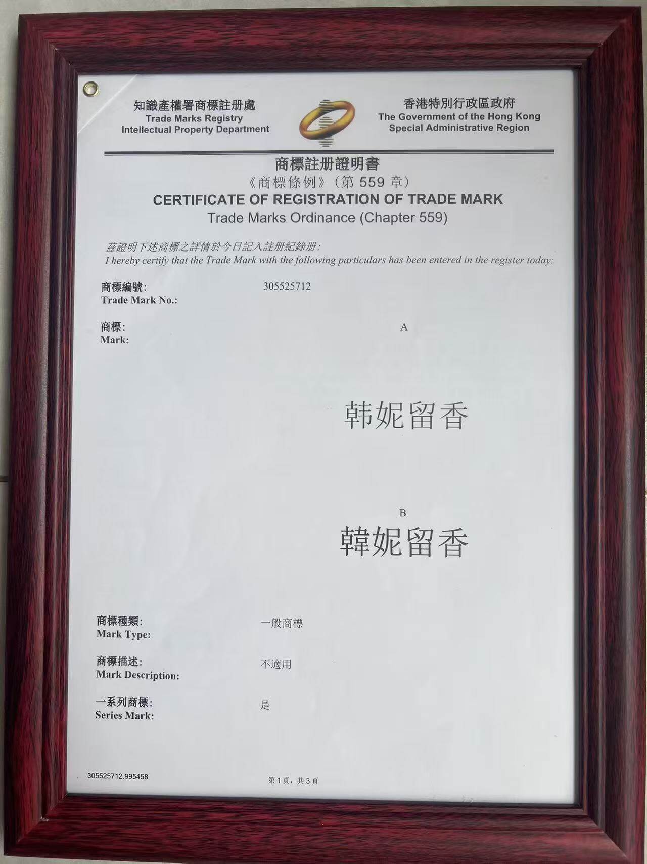 资质图片4