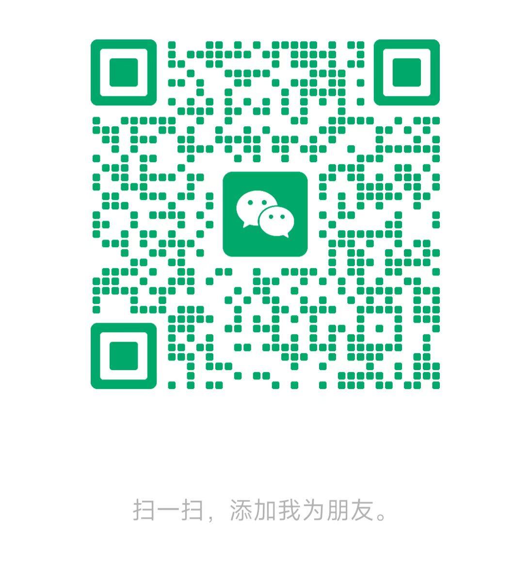 微信二维码
