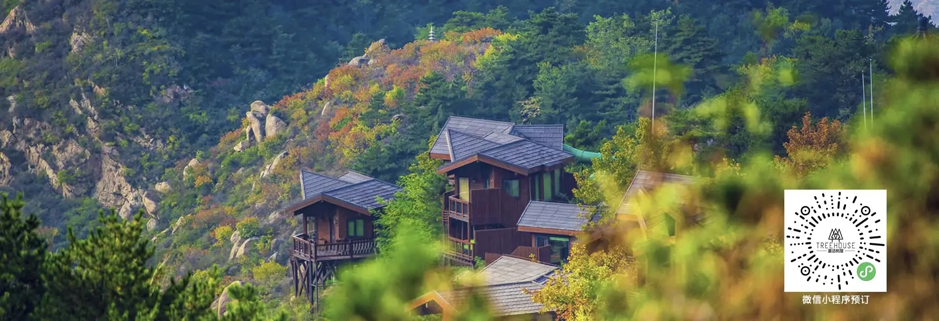 云峰山园区景观