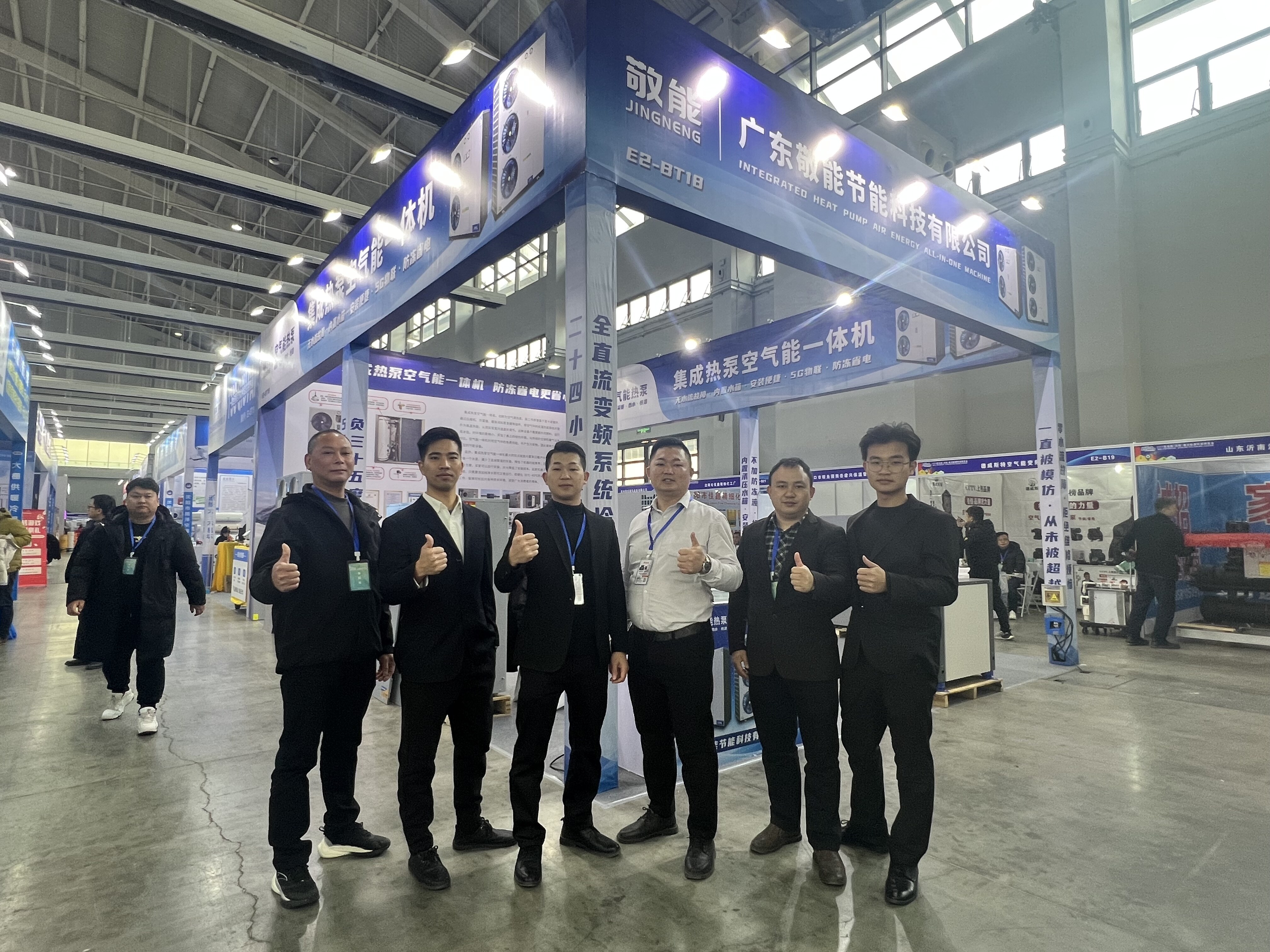 敬能企业出海案例 - 展示图片 5
