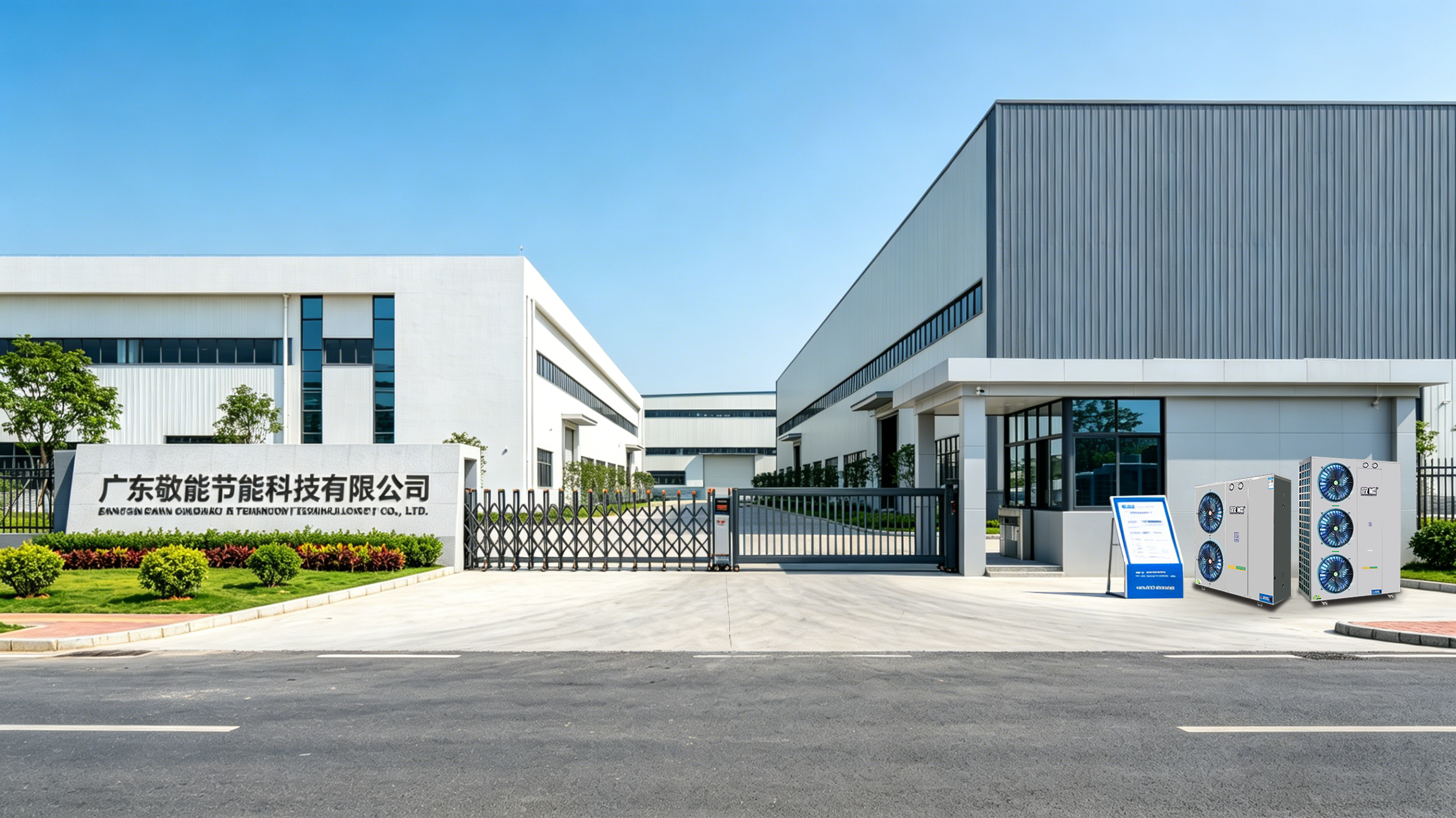 敬能企业出海案例