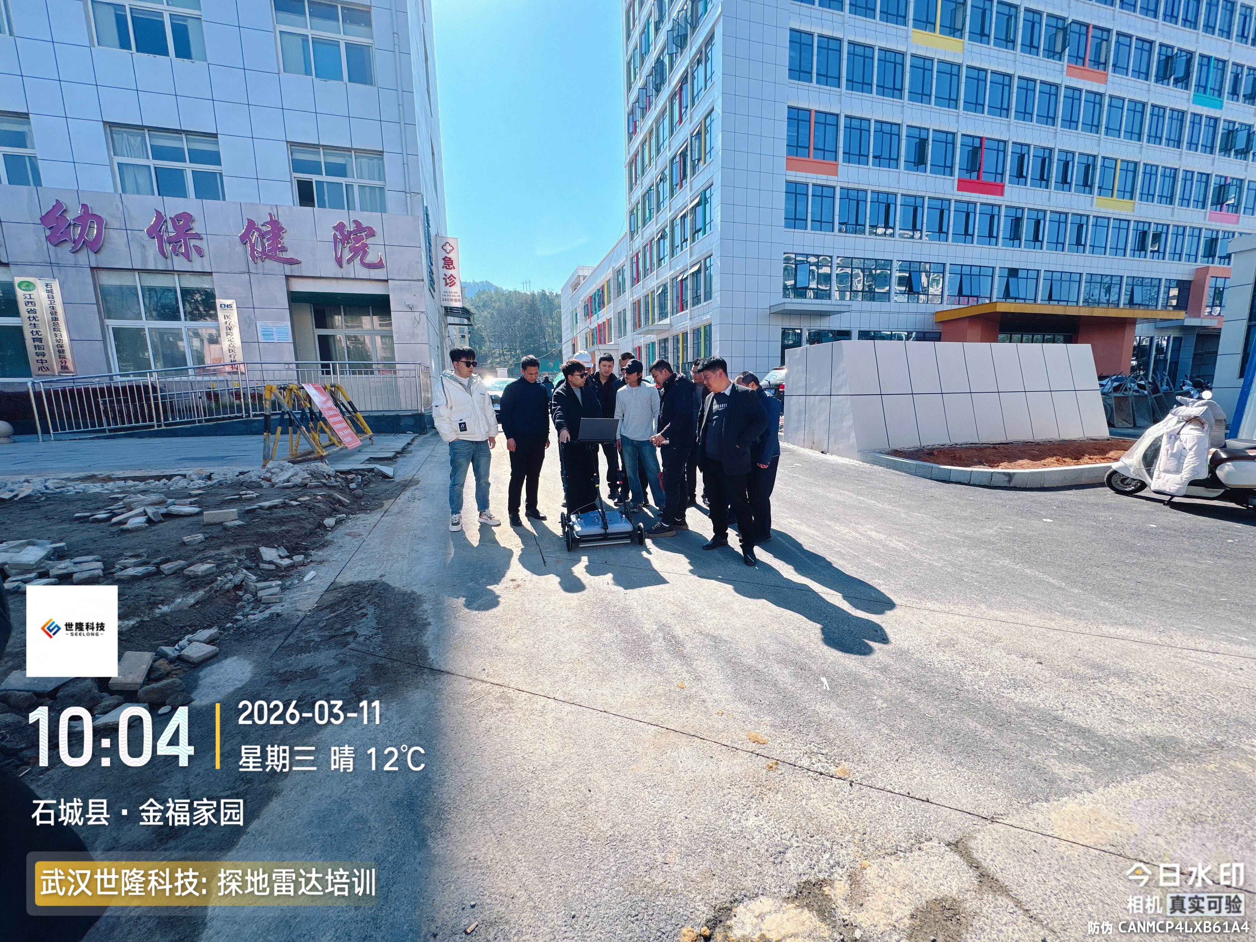 Shicheng County Urban Management Bureau Project