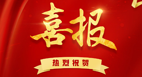 Stand Out! Wuhan Shilong Technology Wins Major Order for Lüliang City's Ecological and Environmental Protection Law Enforcement Equipment