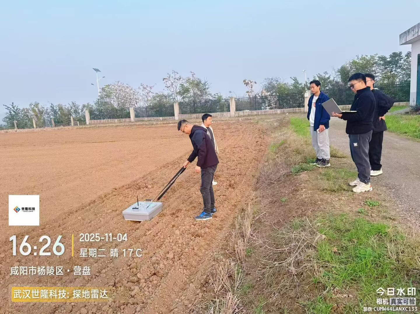 Northwest A&F University: Ground-Penetrating Radar Creates Precise Profiles of Farmland Pipeline Networks