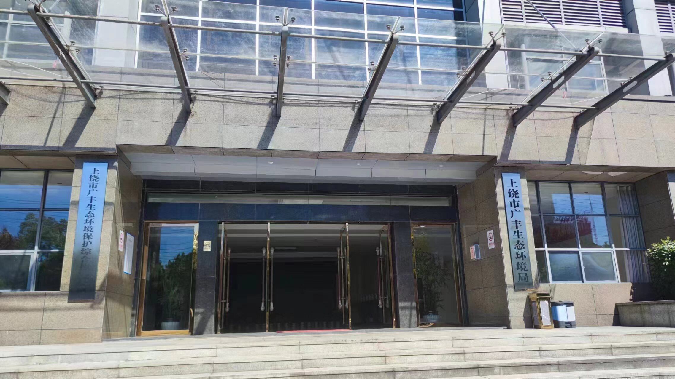 Delivery completed: SL-GPR Wireless Ground Penetrating Radar (Subsurface Pipe Detector) for Shangrao Guangfeng Ecology and Environment Bureau