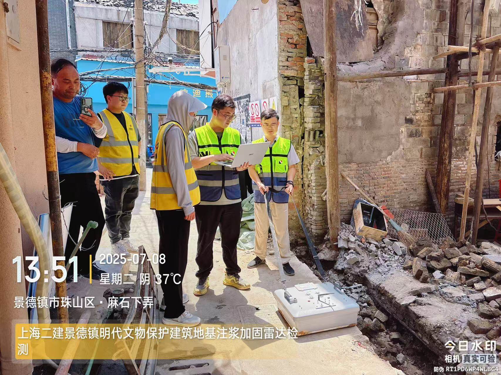 Shanghai Construction Group No. 2 Engineering Co., Ltd. Jingdezhen Historical and Cultural City Protection and Enhancement Project