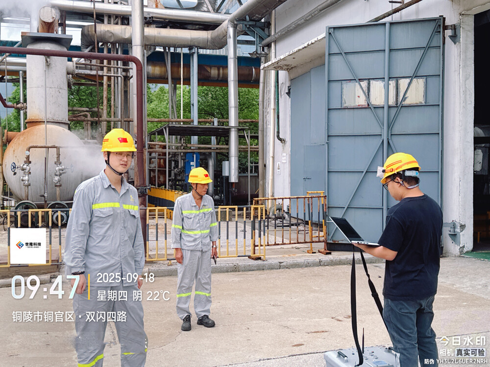 Technicians conduct on-site leak detection for underground pipelines at Jinguang Copper Industry plant.