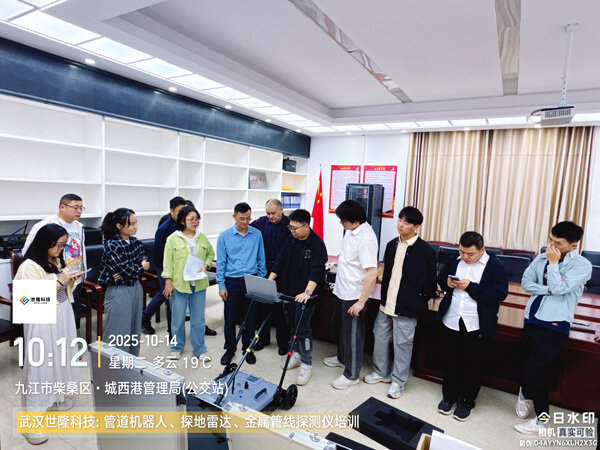 Technical staff training on ground-penetrating radar and pipeline inspection equipment in the conference room.