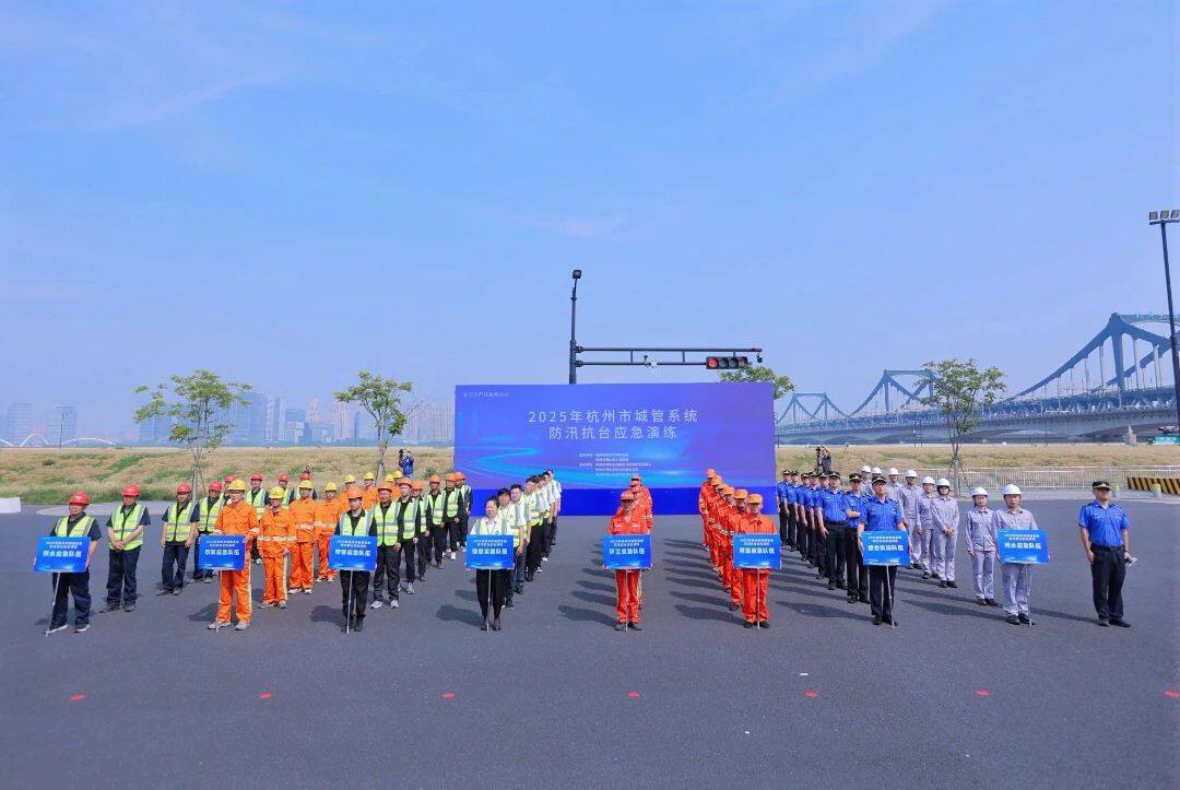 Wuhan Shilong Technology Showcases at Hangzhou Flood and Typhoon Drill, Empowering a New Paradigm for Urban Safety with Technology