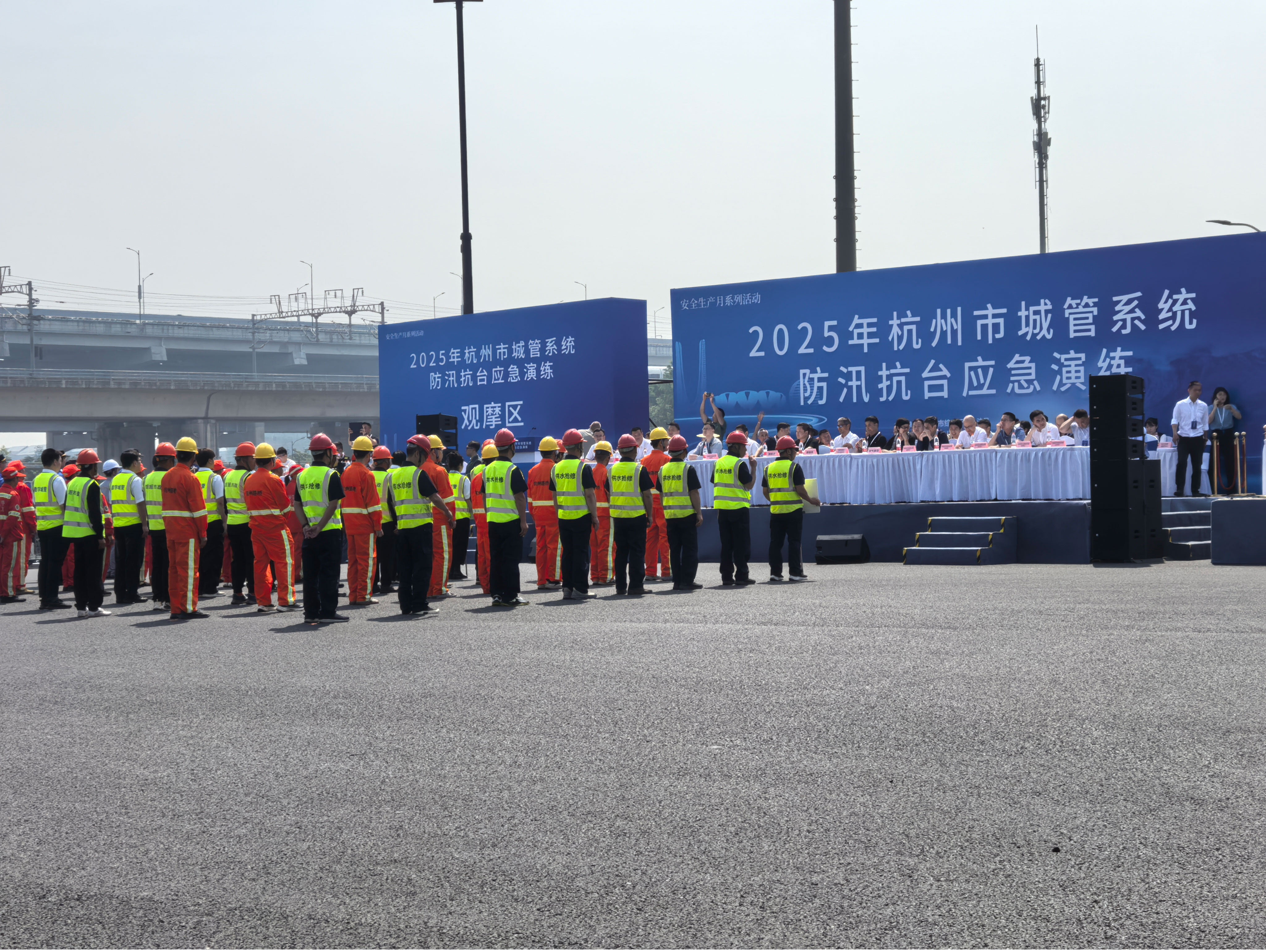 Flood Control and Typhoon Response Drill Observation Area