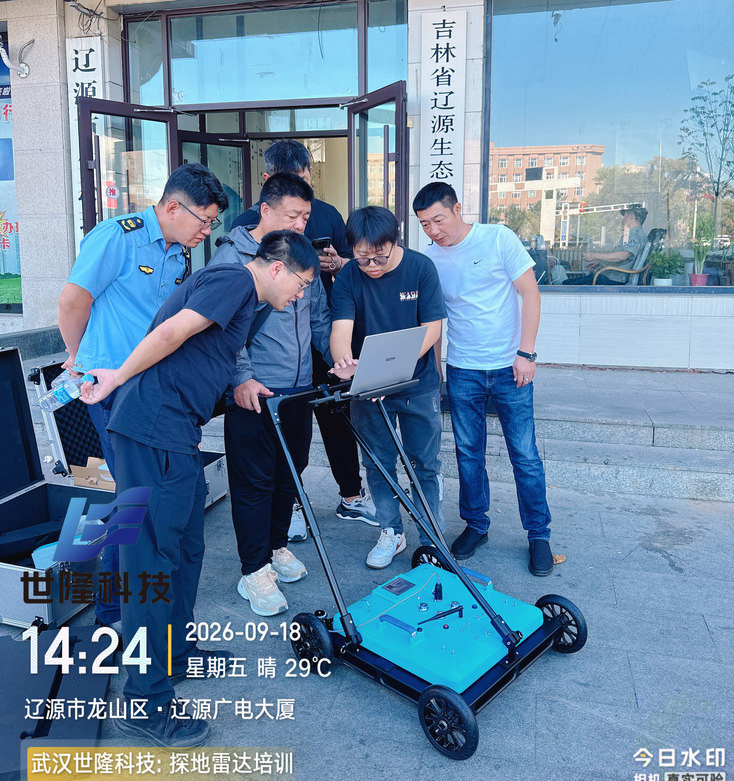 Environmental Protection Bureau staff learn to interpret ground-penetrating radar data under the guidance of engineers.
