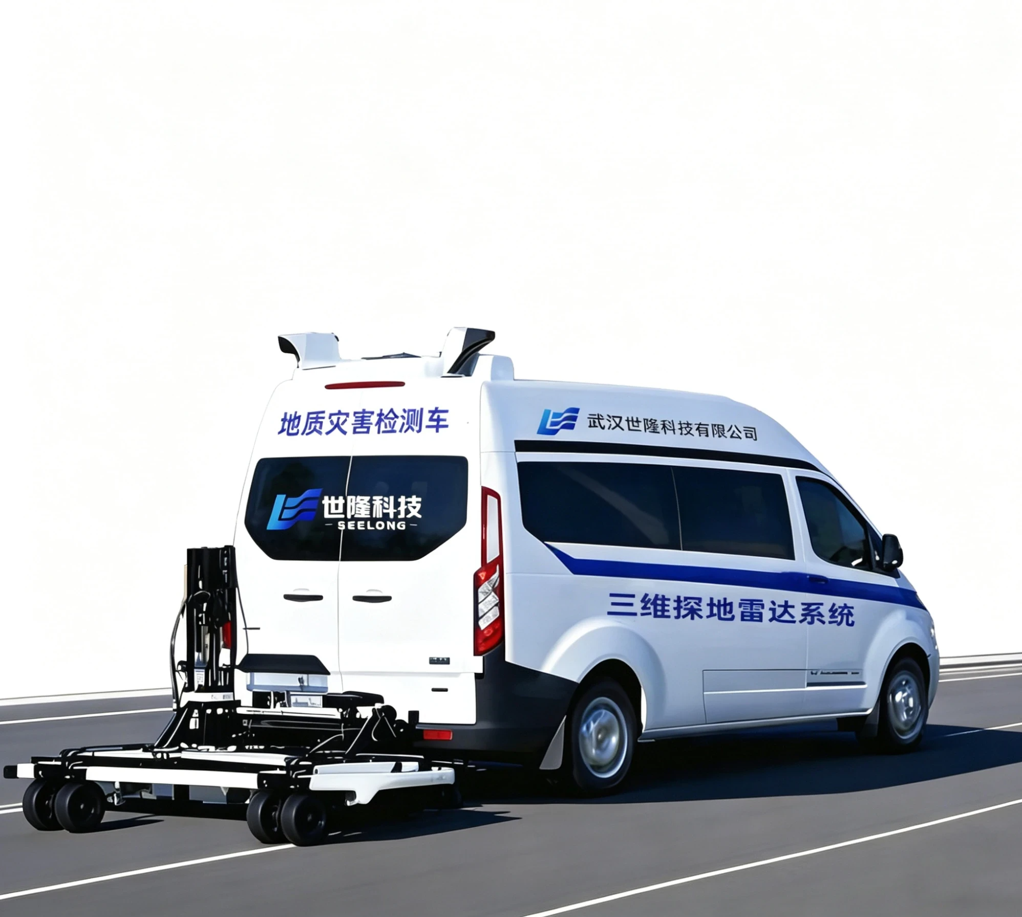 SL-VGPR Vehicle-Mounted Ground Penetrating Radar