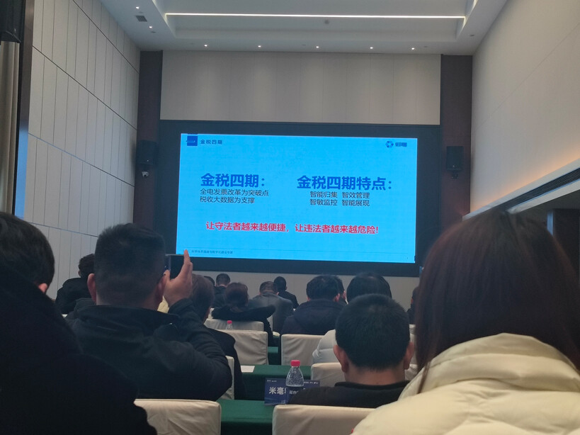 Presentation Session