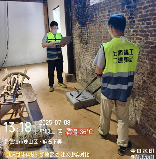 Technicians use ground-penetrating radar for inspection inside a Ming Dynasty brick wall structure.