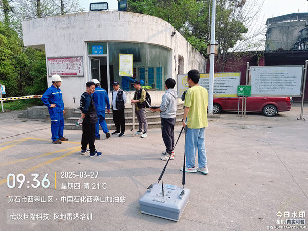 The technical team conducted GPR equipment operation training and discussions on-site at Xisai Mountain.