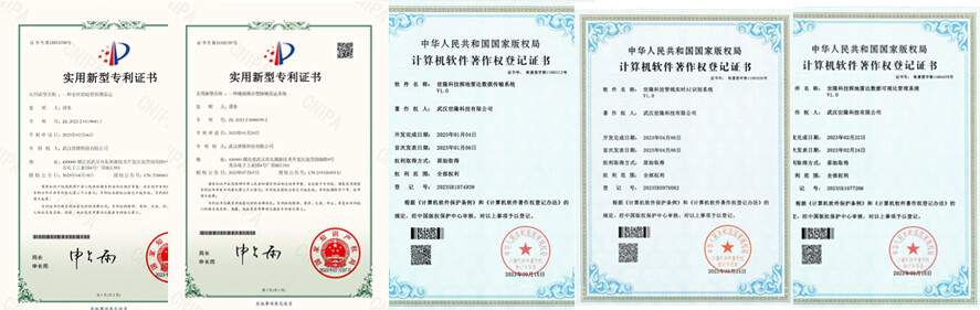 Shilong Technology Utility Model Patent Certificate and Computer Software Copyright Registration Certificate