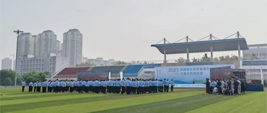 Panoramic view of the law enforcement training event