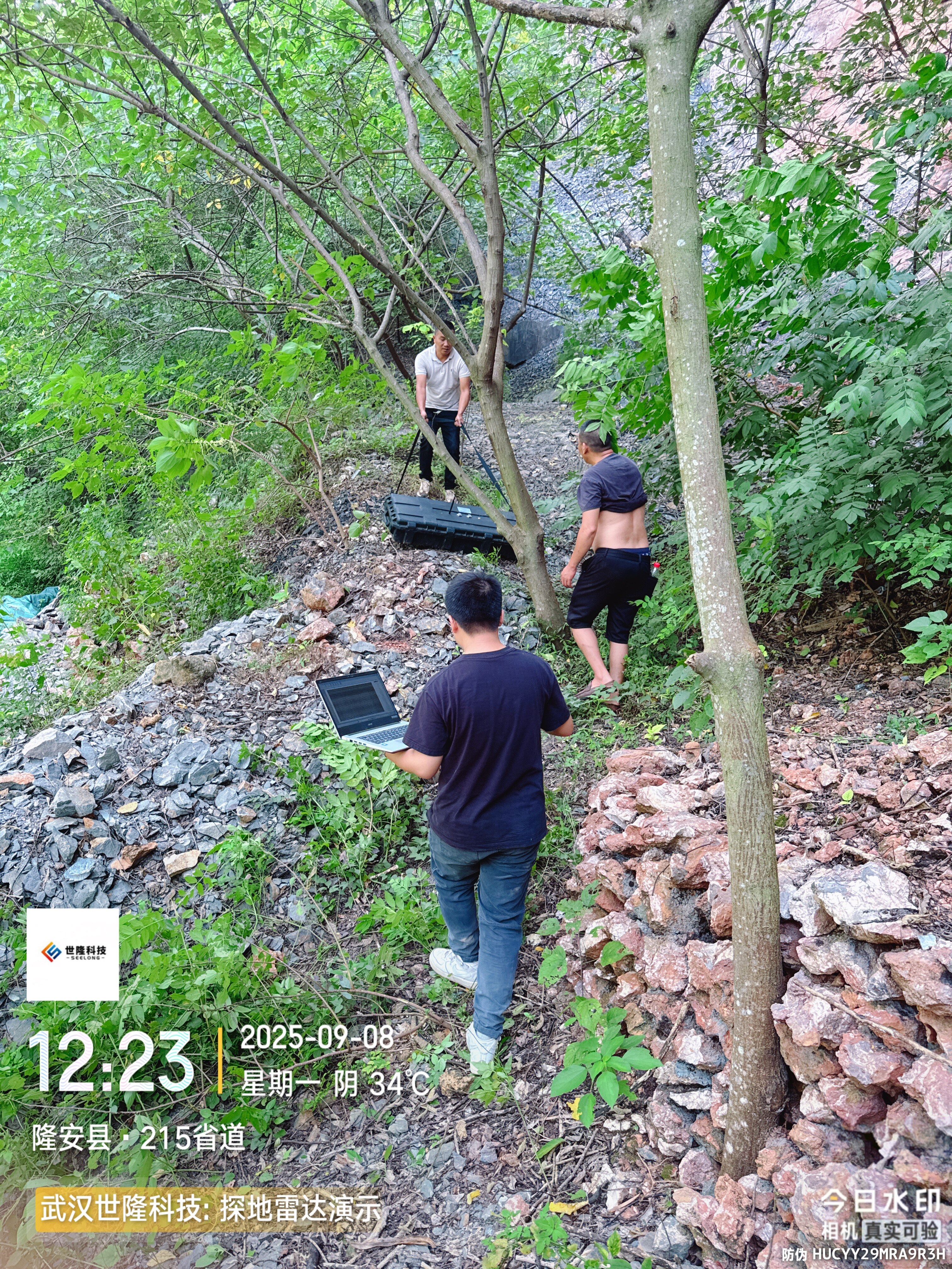 Underground Cave Detection in Nanning, Guangxi