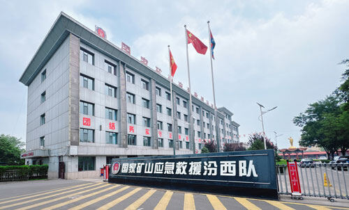 Technology Empowers Mine Rescue: Shilong Technology's SL-TGPR Advanced Collapse Body Detection Equipment Officially Delivered to Fenxi National Mine Emergency Rescue Team