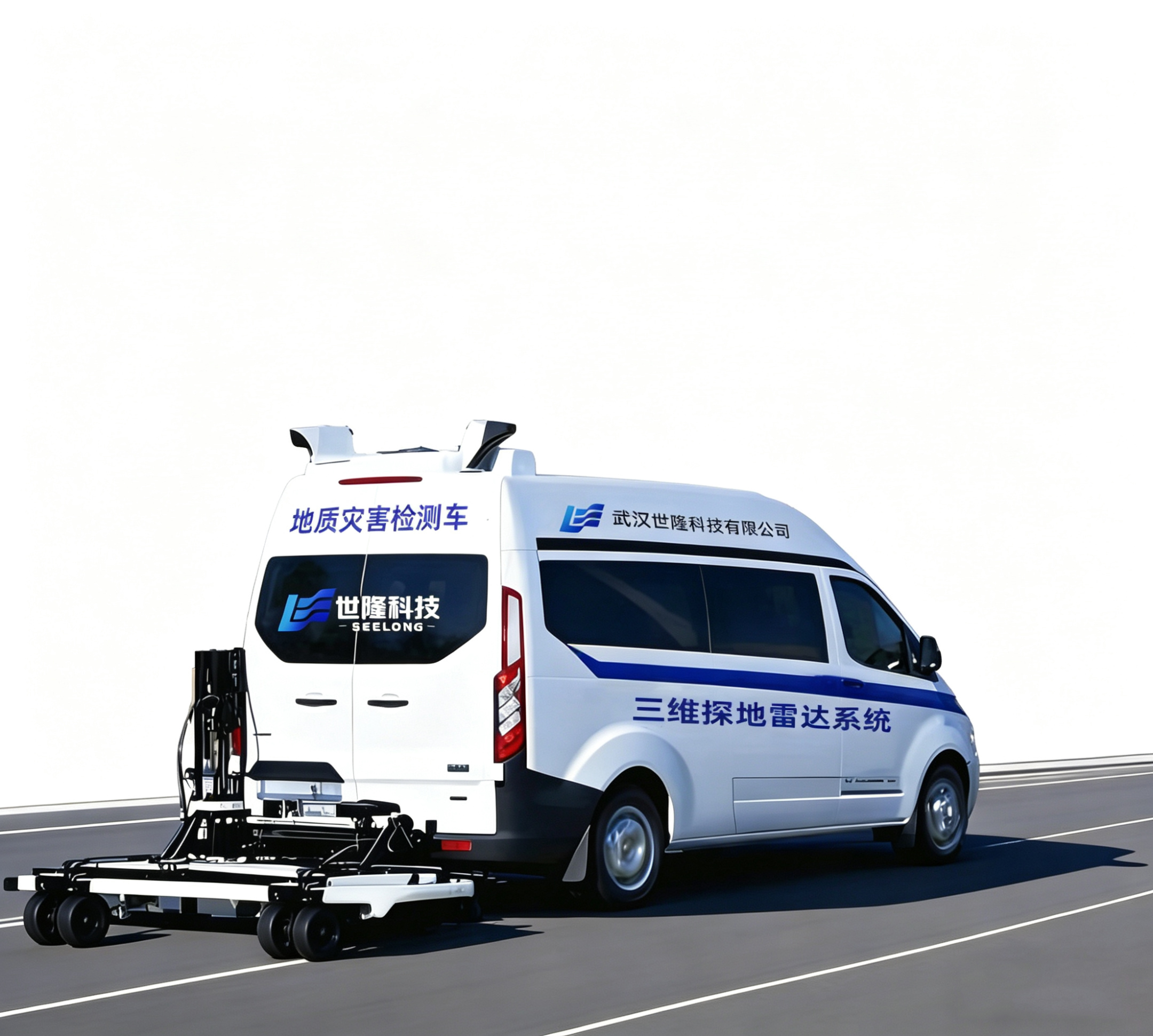 Vehicle-Mounted Ground Penetrating Radar