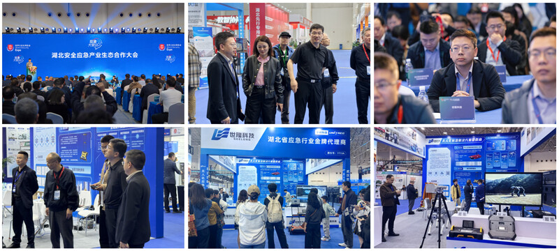 Crowds gather at Wuhan Shilong Technology's booth for visits and discussions.