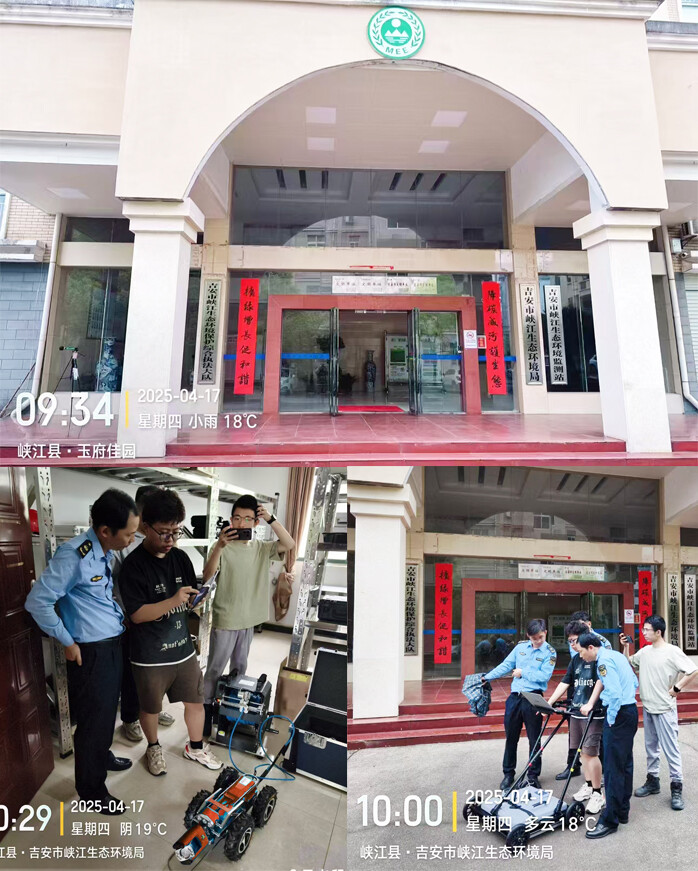 Xiajiang Ecological Environment Bureau trains on-site law enforcement officers to operate ground-penetrating radar and pipeline robot equipment.