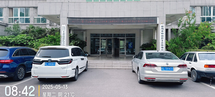 Wuhan Shilong Technology's Ground-Penetrating Radar Equipment Deployed at the Frontline of Dangshan Ecological and Environmental Protection