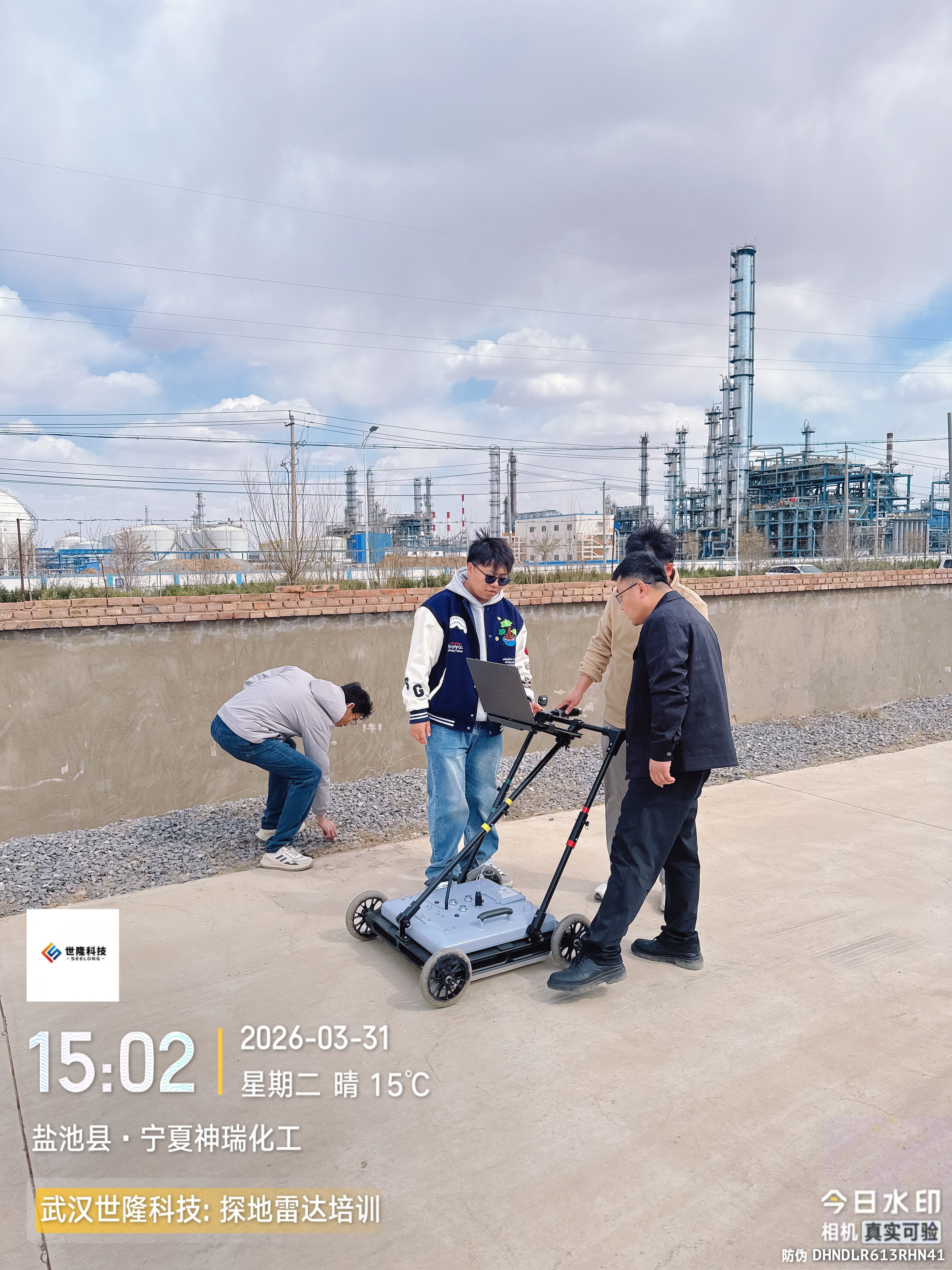 Ningxia Yanchi County Ecology and Environment Bureau Project