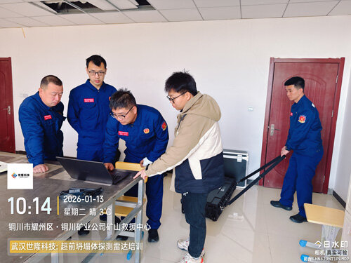 Technical personnel demonstrate GPR operation to rescue team members.